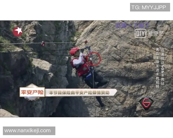 黄磊亲自分享攀岩技巧与心得体会助你轻松挑战高峰